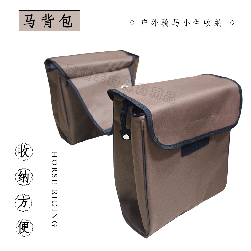 Horse riding small storage bag saddle bag saddle bag equestrian bag harness factory