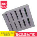 EVA泡棉加工 EVA 成型 按图纸实样加工 专业做EVA产品