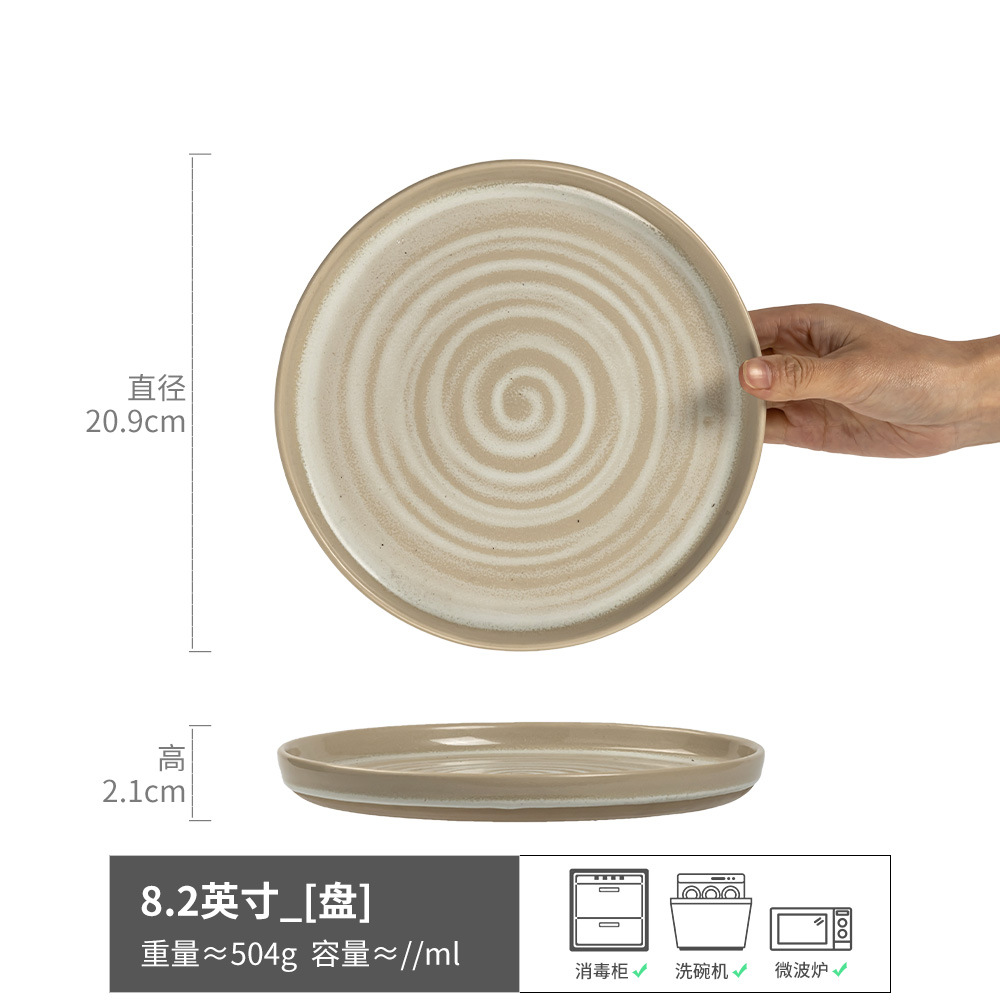 Ruzhou serie de platos de cerámica vintage platos caseros tazas de agua tazas de ensalada platos platos de platos de platos de comida occidental platos de sopa