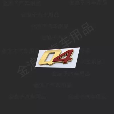 Car logo the Ghibli, Quattroporte side emblems, C-pillar - standard-q4-4