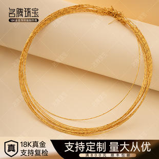 18K Gold Necklace Au750 Necklace 18K Gold Necklace Gold Choker Versatile Shenzhen Shuibeigold Wholesale Crushed Glitter