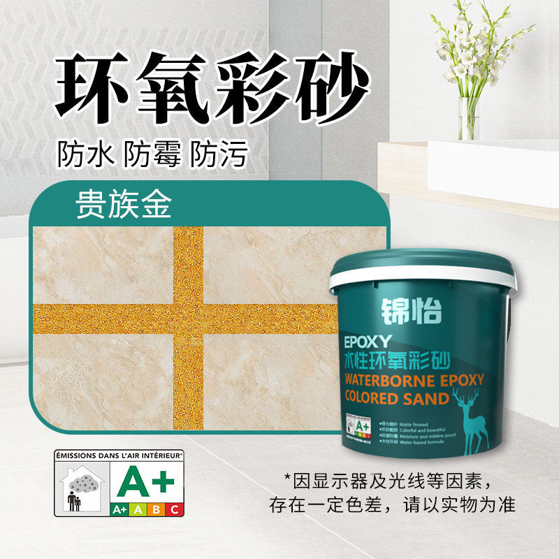 3kg 배럴-[럭셔리 도구]-골드 [수성] 핫 세일