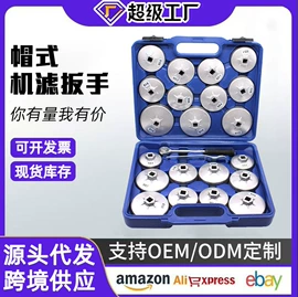 其他维护工具;机修组合工具;千斤顶