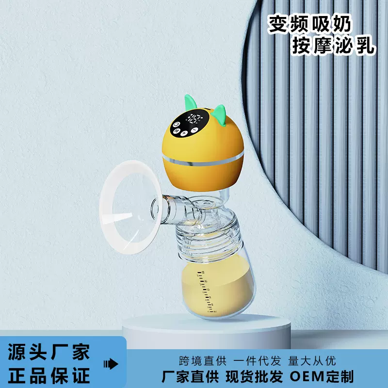跨境电动吸奶器全自动便携一体大吸力硅胶集奶器吸乳器母婴用品