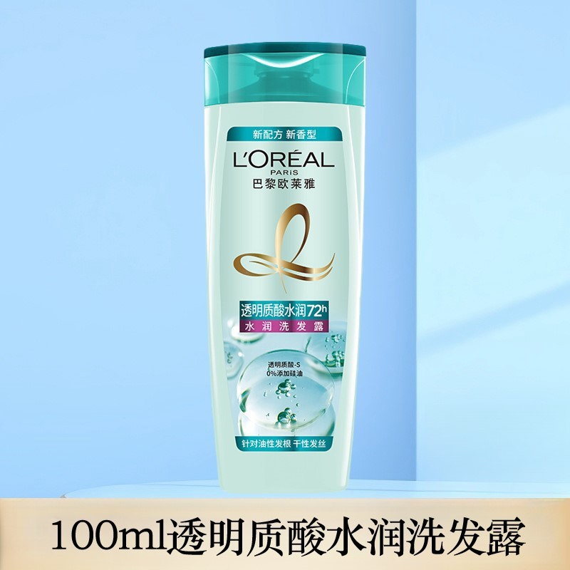 欧莱雅洗发水茶树植萃去屑精油清洁舒缓滋养多产品功效可选择严选|undefined