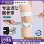运动关节跑步保护带髌骨带