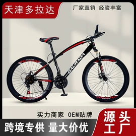 山地自行车;公路自行车;折叠自行车