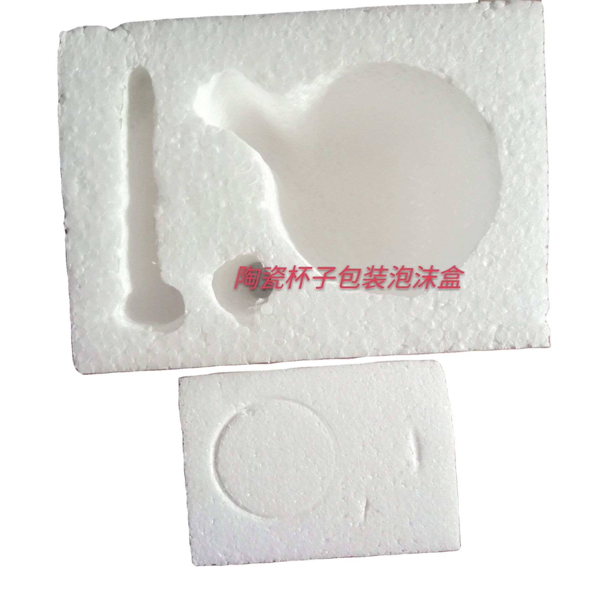 玻璃杯子包装泡沫材料成型免模保丽龙物流快递保力龙盒EPS颗粒板