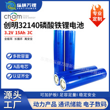 ����32140�����F�늳�15Ah����2C˲�g6C늄�܇�Ħ���ܙ�̫���