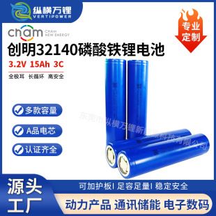 ����32140�����F�늳�15Ah����2C˲�g6C늄�܇�Ħ���ܙ�̫���