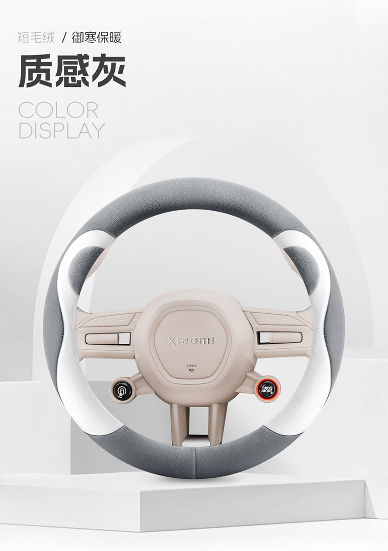 Universal steering wheel cover for all seasons, wear-resistant, non-slip, breathable, versatile round steering wheel cover