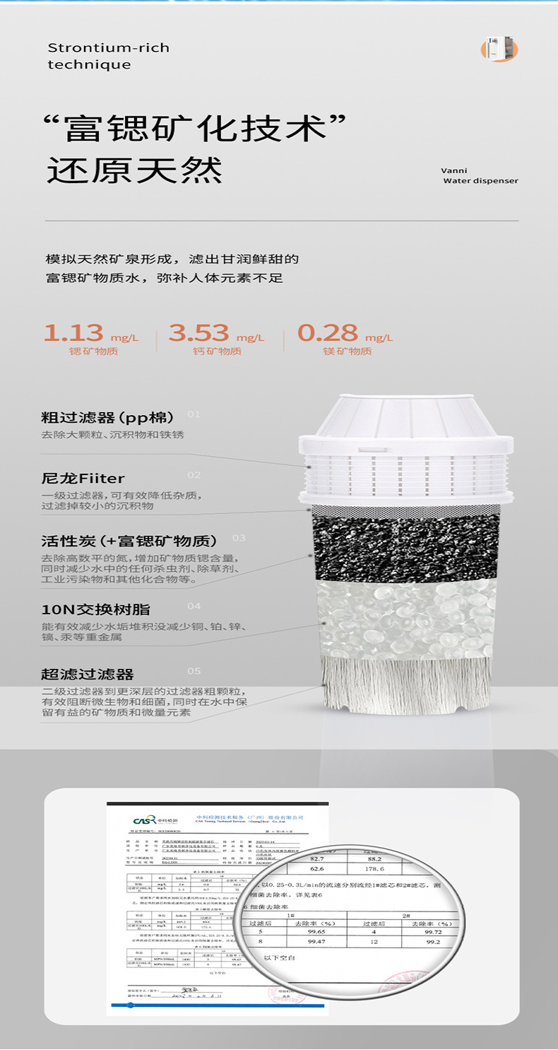 电镀的详情页(1)_17