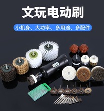 电动文玩刷金刚菩提核桃抛光包浆盘串珠机全自动刷子盘玩机器