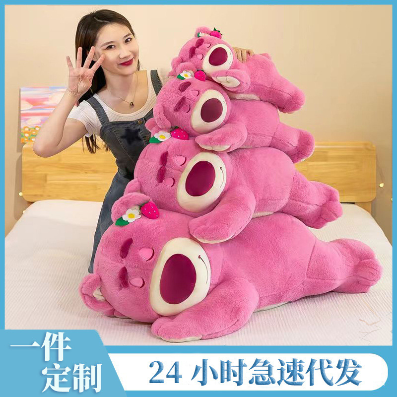 Popular Cute Lying down Strawberry Bear Doll Pillow Plush Toy Soft Doll Birthday Gift