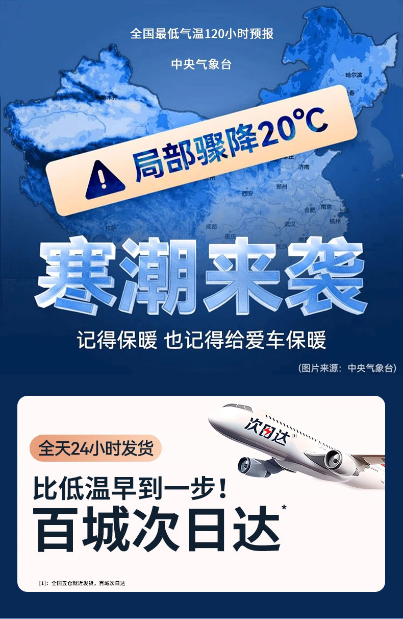 Car wind shield winter anti-falling leaf artifact front shield anti-frost snow shield front windshield anti-freeze car cover anti-snow