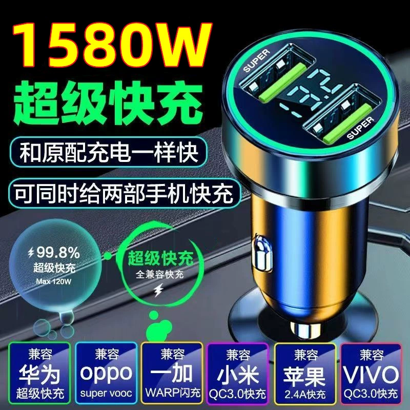 Ультрашуст charging автомобильное зарядное устройство для cigаrette lighter с двумя портами быстрая зарядка мобильного телефона
