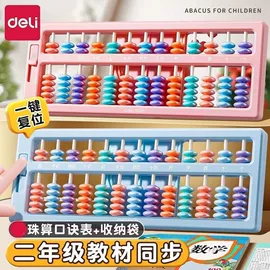 橡皮擦;中性笔;教学演示用品