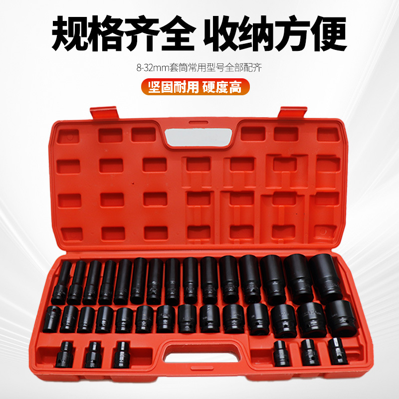 Conjunto de manguito alargado 1 / 2 conjunto de 35 piezas conjunto de reparación de automóviles conjunto de reparación de automóviles conjunto de reparación de manguito neumático llave de manguito Dafei caja de herramientas