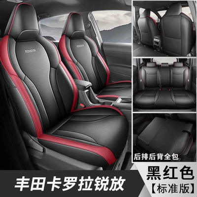 2026 Model Car Seat Cushions | Modelə uyğun (Original) oturacaq örtükləri - black-and-red-standard-version-five-seaterfull-cover-model-26-models-of-corolla-cross
