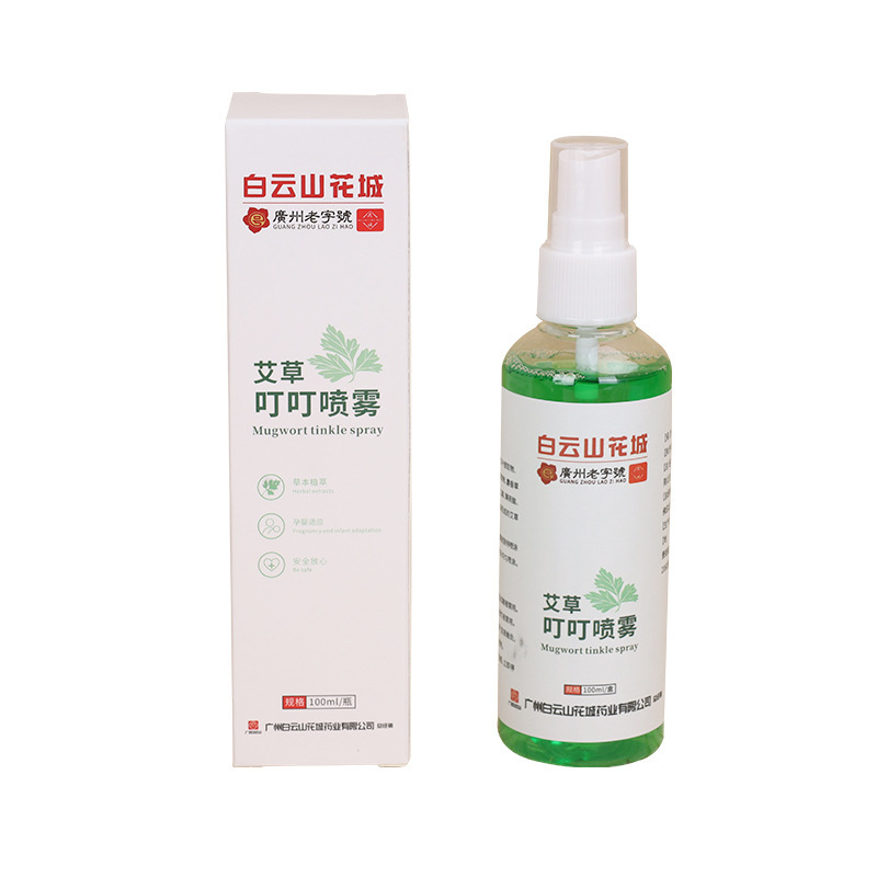 小黄鴨艾草防蚊液清涼舒爽植防蚊防虫緩和止痒携帯花露スプレー|undefined