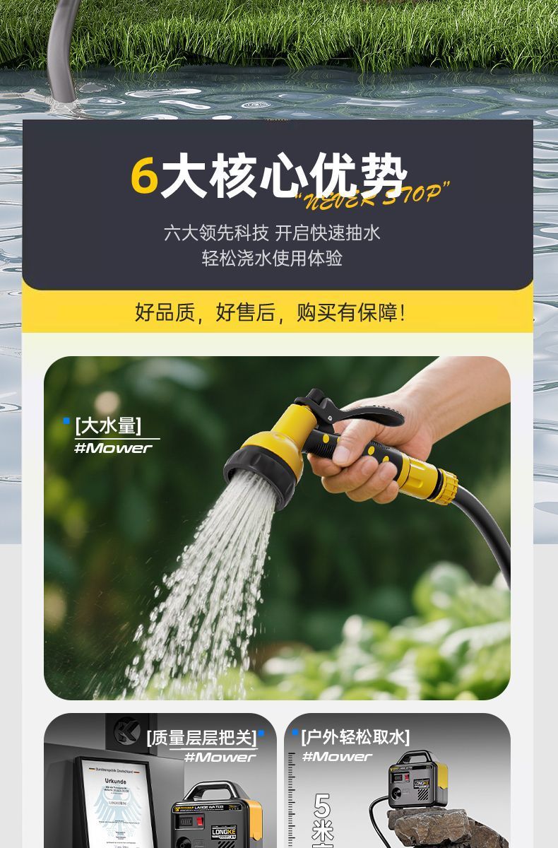 New Model of Water Pump for Home Use, Suitable for Watering Agricultural Land, Rechargeable Watering Machine for Vegetable Gardens, Small Outdoor Water Pump for Watering Flowers