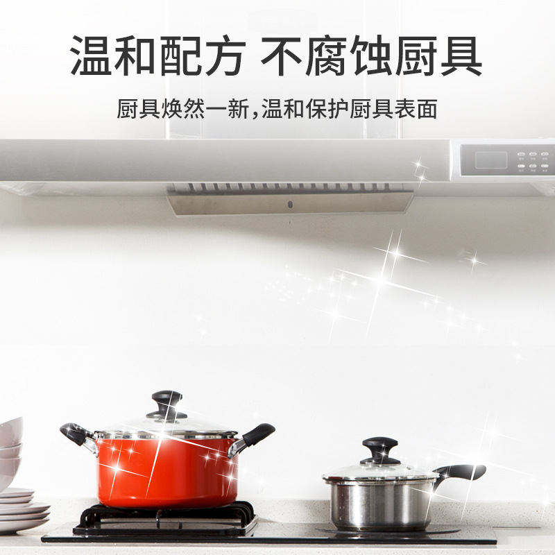 強力去油污清洗劑抽油煙機廚房重油污淨噴霧清潔除垢油漬去污神器