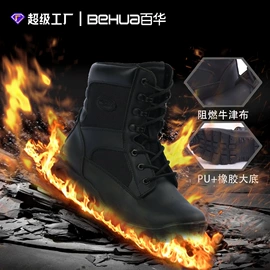 防砸防刺穿鞋;其他足部防护;绝缘鞋