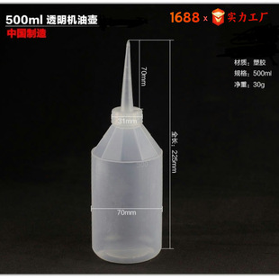 300ml�����c�z�� ���z�� �C�͉� �zˮ�� ����ƿ 500ML���ϼ���ƿ