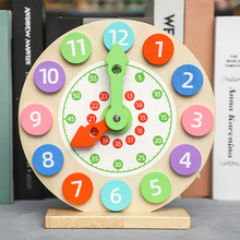 儿童时间认知配对板数字时钟游戏早教益智玩具 木制教学时钟教具