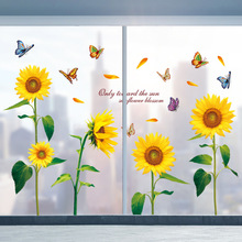 北欧ins风店铺橱窗玻璃门贴纸向日葵墙贴画卧室窗户装饰窗贴窗花