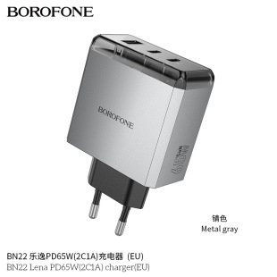 BOROFONE BN22 ����PD65W(2C1A)�������� �ο�/���b (�WҎ)