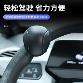 车用天线;方向盘助力器;车用水杯架