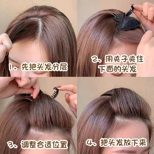 Head height-increasing artifact, invisible hair pad, lazy bangs fixed hair clip, fluffy hair pad, forehead broken hair comb for women