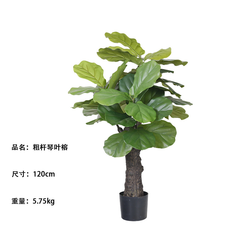 Ficus Lyrata Artificial en Maceta de PVC y Tela de Seda Decorativo para Sala de Estar e Interiores image 7