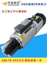 ����HQD9kw�L���ԄӓQ��ˮ�����S�S��ISO30GDL70���