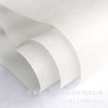 PET纺粘无纺布 RPET手提袋用布 涤纶长丝热轧非织造布