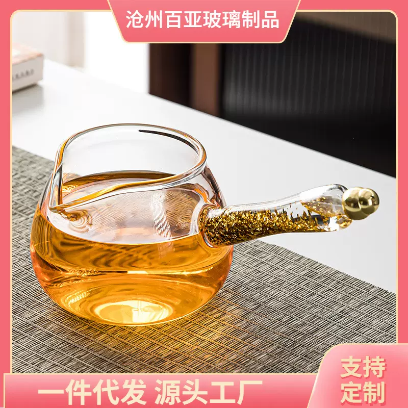 日式玻璃侧把公道杯加厚耐热金箔公杯分茶器大号茶海茶漏茶具配件