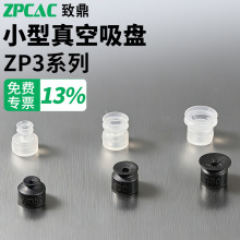 ������յ�˫�����������С������ZP3-04BS/06BN/08UMN/UMS/B