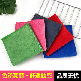 干湿两用保洁专用毛巾可印LOGO厨房客厅打扫卫生清洁抹布
