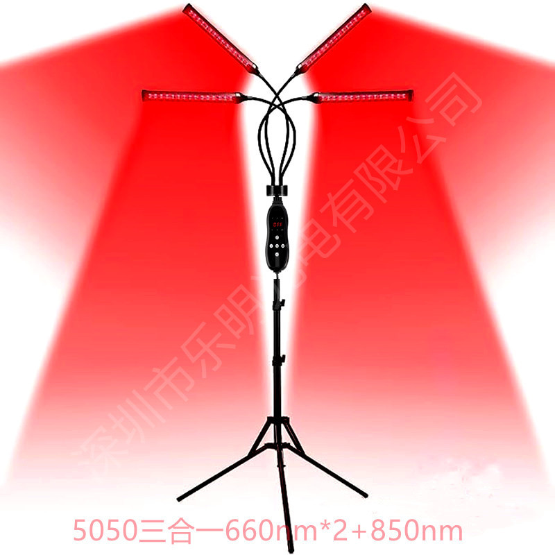 E-commerce 5050 three-in-one 660nm850nm infrared physiotherapy lamp treatment red triangle bracket physiotherapy lamp