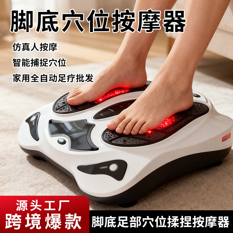 全自動フットマッサージ機 足裏マッサージ器 気血循環促進機 家庭用EMS足裏マッサージ器 足湯|undefined