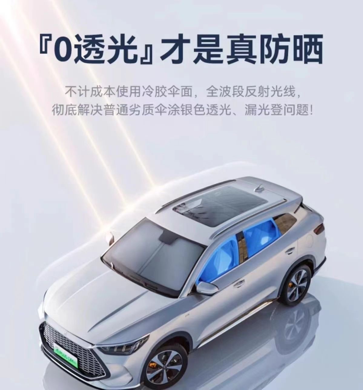 Car sunshade insulation cloth front shield anti-ultraviolet car sunshade sunshade special car sunshade