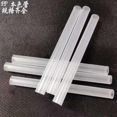 Manufactor supply Small-caliber PP Plastic pipe Arts and Crafts parts food texture of material PP Plastic straw Specifications Complete