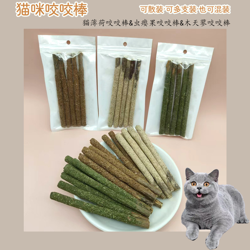 무톈랴오 스낵 스틱, 고양이 놀이 스틱, 치아 청소용 고양이 장난감, 고양이 민트 스틱, 고양이 장난감, 애완동물 장난감