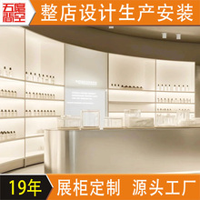 名创优品展示柜 大牌化妆品美容院护肤品陈列柜 品牌香水网红店铺