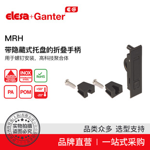 Elesa Ganter����ɯ���� U���ֱ� MRH ���[��ʽ�бP���ۯB�ֱ�