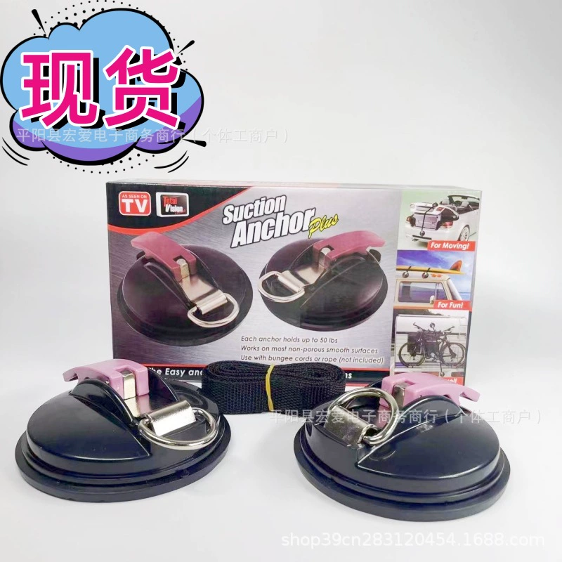 Многофункциональный автомобильный ремешок сильная присоска бытовая всасывание якорь TV автомобильный багаж ремешок для предотвращения потери автопринадлежностей