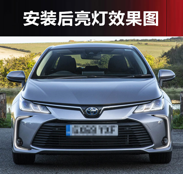Suitable for 19-24 Toyota Corolla Daytime Running Lights Modified Led Daytime Running Lights Front Fog Lights Decorative Lights
