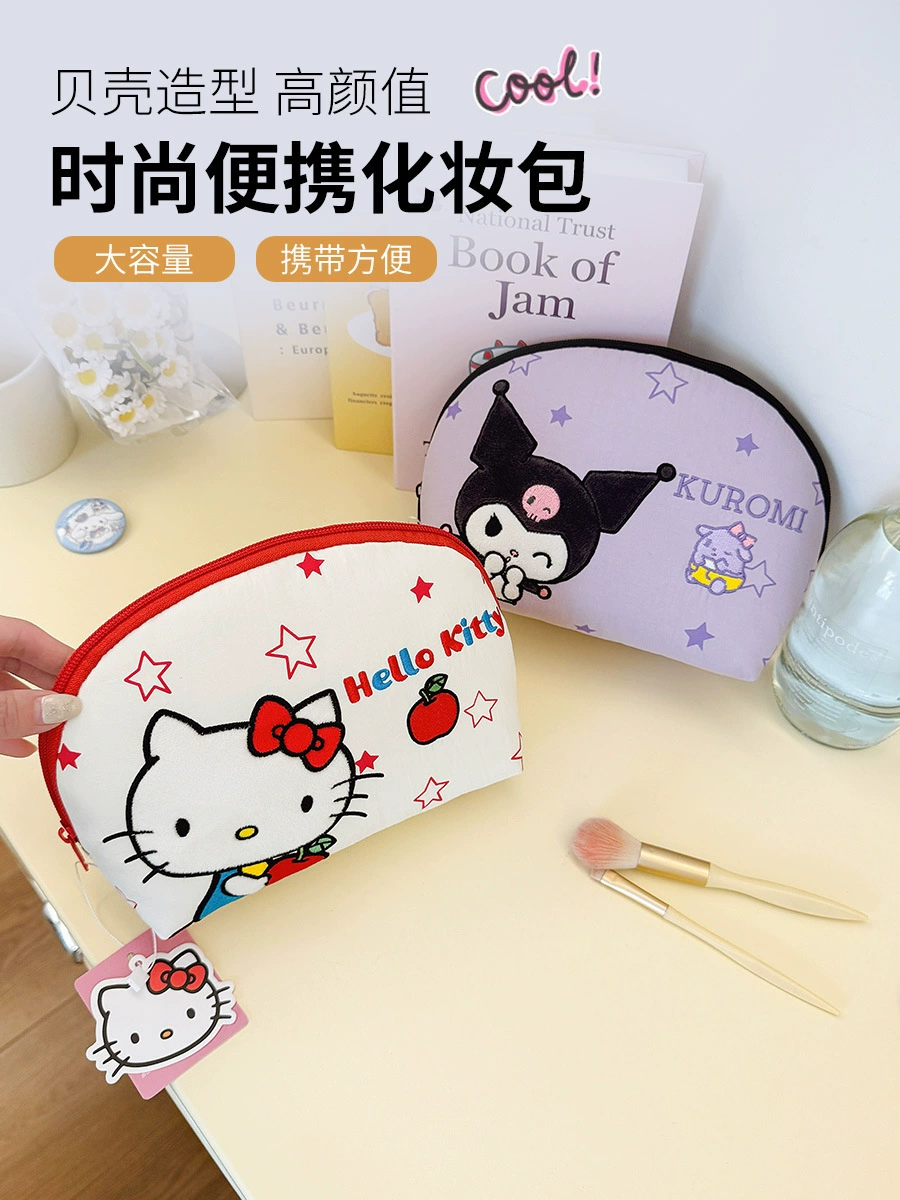 Кид Capacious портативный косметичка для путешествий, organizer bag