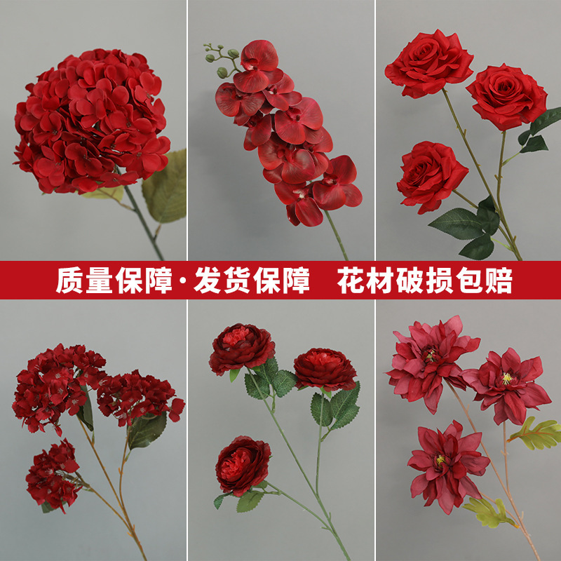 红色仿真花婚礼婚庆场地场景布置道具仿真花束花艺装饰花假花批发|undefined